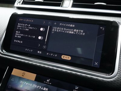 2022 LAND Rover RANGE ROVER VELAR — миниатюра 27