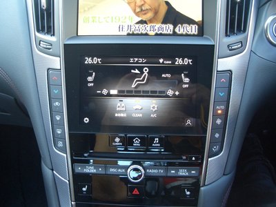 2025 Nissan SKYLINE — фото 10
