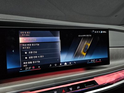 صورة مصغرة 15 لـ 2023 BMW 7 SERIES
