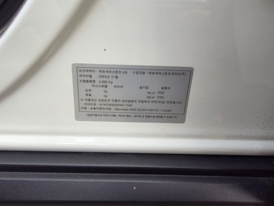 MERCEDES-BENZ GLE - 7