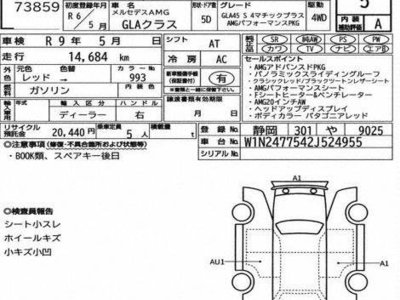 MERCEDES-BENZ GLA AMG - 3