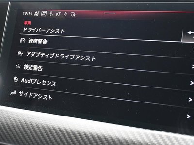 AUDI RS E-TRON GT - 9