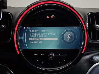 2023 MINI COOPER S COUNTRYMAN — миниатюра 29