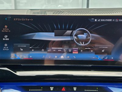 2024 BMW I5 TOURING — миниатюра 42