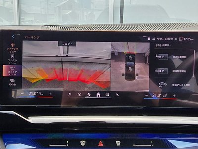 2024 BMW I5 TOURING — миниатюра 38