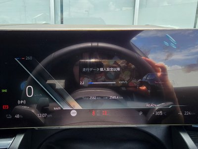 2024 BMW I5 TOURING — миниатюра 50
