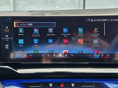 2024 BMW I5 TOURING — миниатюра 43