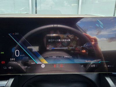 2024 BMW I5 TOURING — миниатюра 49