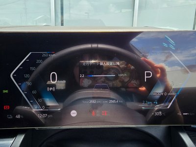 2024 BMW I5 TOURING — миниатюра 48