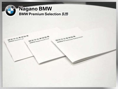 2024 BMW I5 TOURING — миниатюра 69
