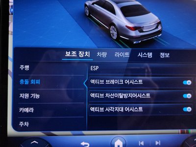 2026 Mercedes-BENZ S-CLASS thumbnail 18