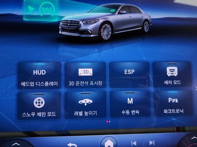 2026 Mercedes-BENZ S-CLASS thumbnail 15