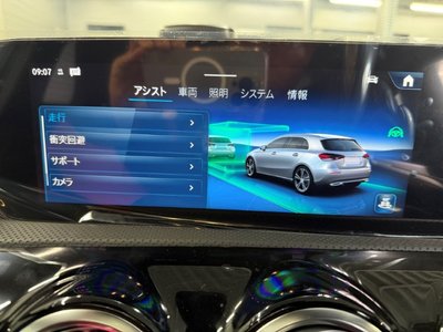 2026 Mercedes-BENZ A-CLASS — миниатюра 26