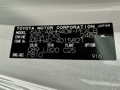 2024 Toyota ALPHARD thumbnail 38
