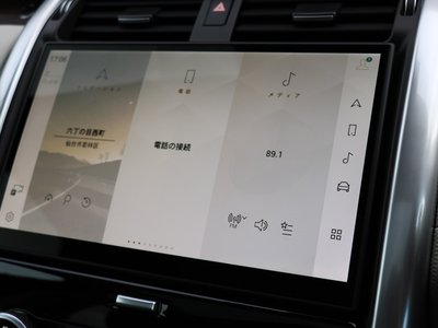 2025 LAND Rover DISCOVERY 缩略图 107