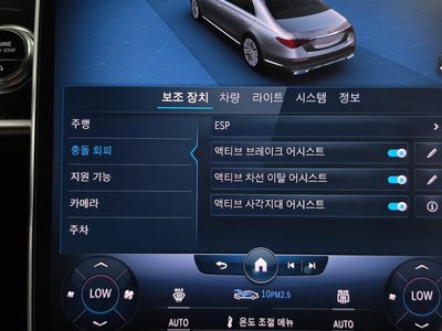 2021 Mercedes-BENZ S-CLASS thumbnail 33