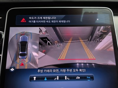 2021 Mercedes-BENZ S-CLASS thumbnail 20