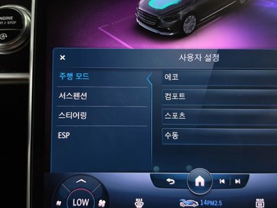 2021 Mercedes-BENZ S-CLASS thumbnail 37
