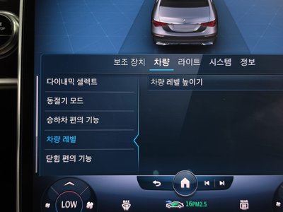 2021 Mercedes-BENZ S-CLASS thumbnail 36