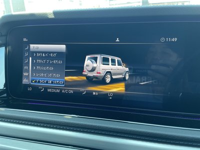 2022 Mercedes-BENZ G-CLASS — миниатюра 29