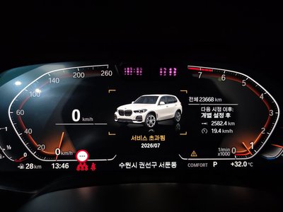 صورة مصغرة 11 لـ 2021 BMW X5