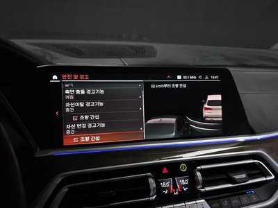 صورة مصغرة 22 لـ 2021 BMW X5