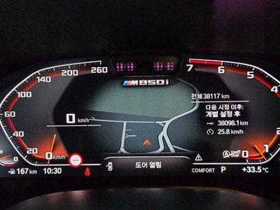 2023 BMW 8 SERIES 照片 8