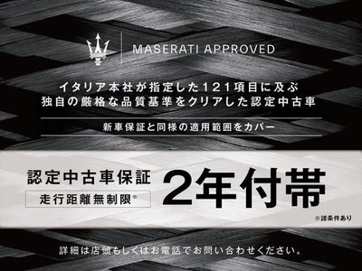 صورة 2 لـ 2025 Maserati GRECALE
