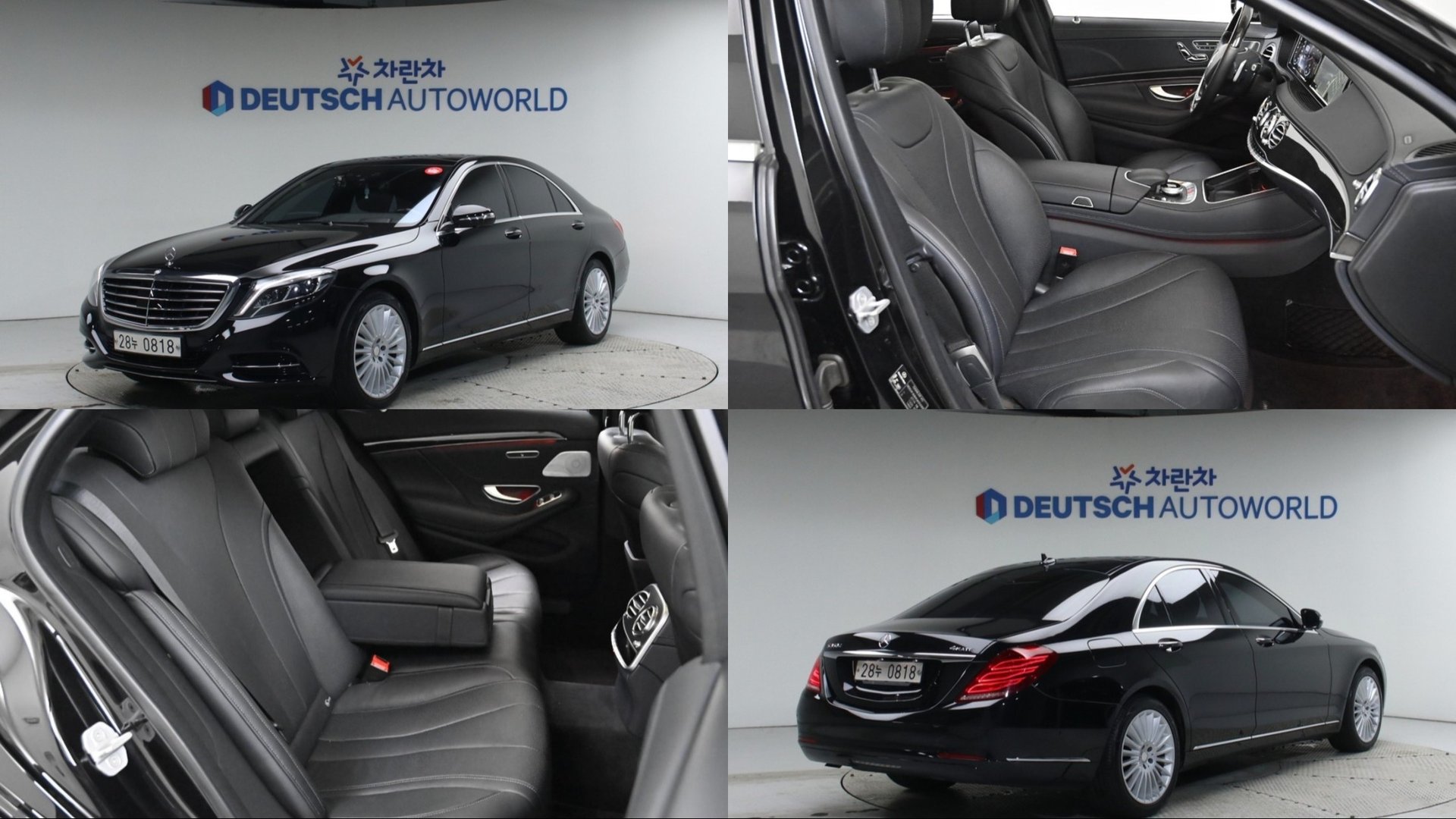 MERCEDES-BENZ S-CLASS - View 1