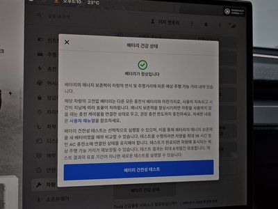 صورة مصغرة 24 لـ 2026 Tesla MODEL Y