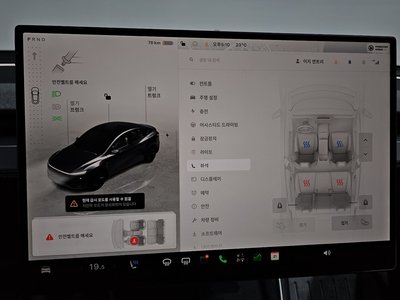 صورة مصغرة 25 لـ 2026 Tesla MODEL Y
