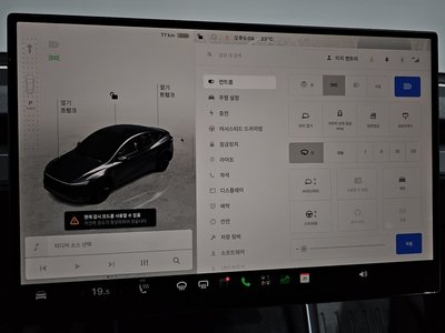 صورة مصغرة 22 لـ 2026 Tesla MODEL Y