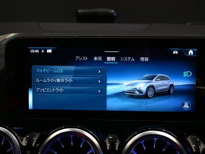 2025 Mercedes-BENZ GLA AMG 缩略图 40