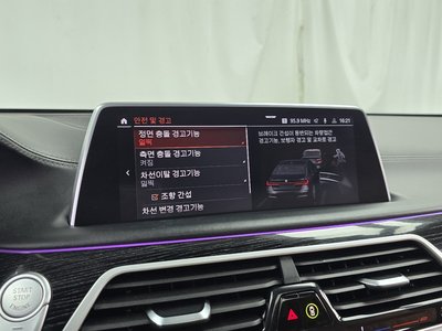 2021 BMW 7 SERIES thumbnail 33