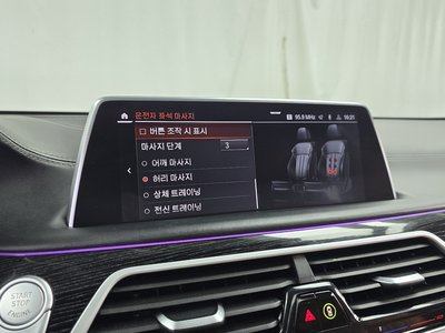2021 BMW 7 SERIES thumbnail 21
