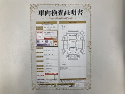 TOYOTA CROWN - 3