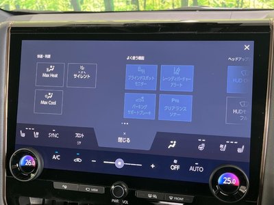 2024 Toyota VELLFIRE — миниатюра 29
