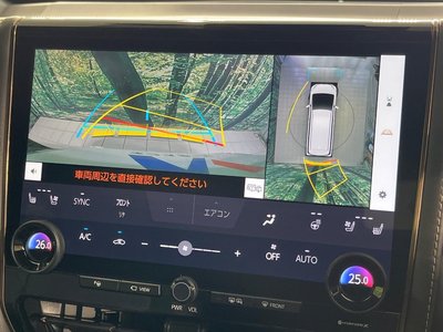 2024 Toyota VELLFIRE photo 5