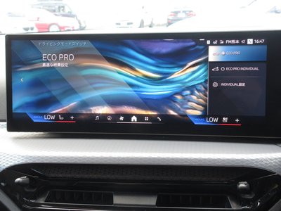 صورة مصغرة 51 لـ 2026 BMW 3 SERIES