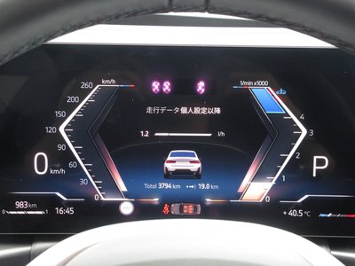 صورة مصغرة 38 لـ 2026 BMW 3 SERIES