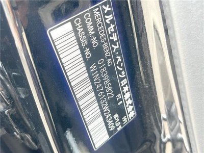 صورة 2 لـ 2022 Mercedes-BENZ GLB
