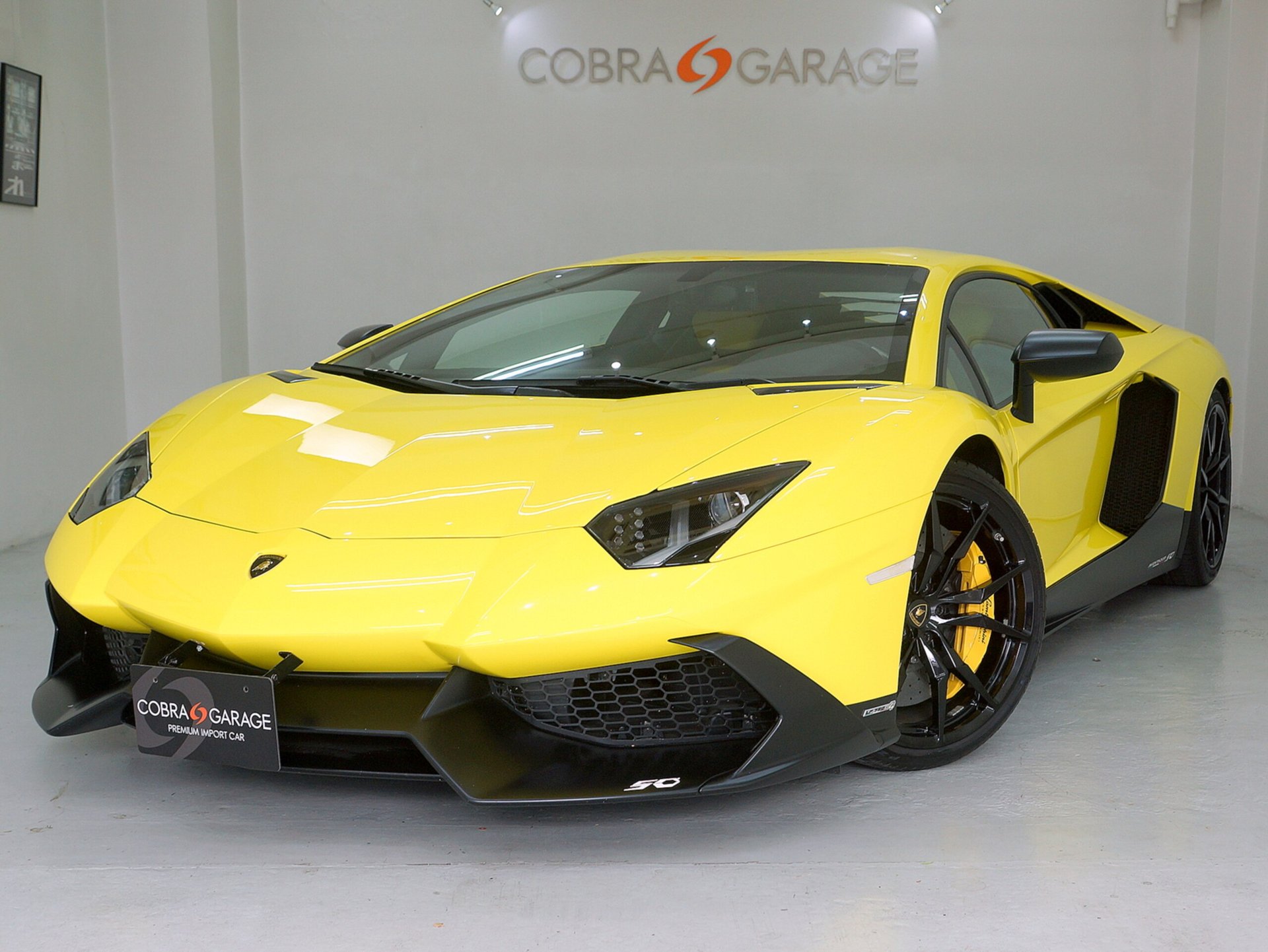 LAMBORGHINI AVENTADOR - View 1