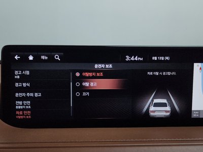 2020 Genesis G80 (RG3) thumbnail 34