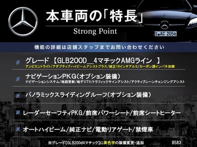 MERCEDES-BENZ GLB - 3