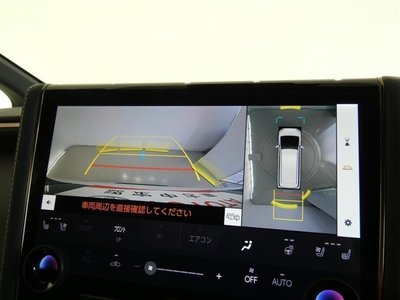 2023 TOYOTA ALPHARD — миниатюра 12