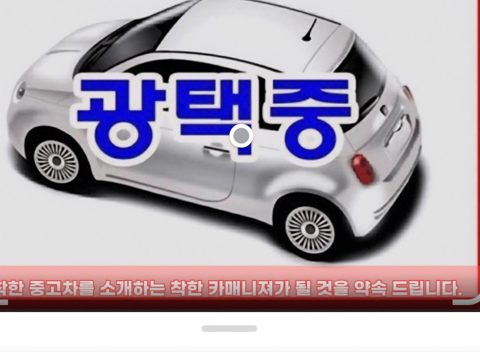 MERCEDES-BENZ S-CLASS - View 1