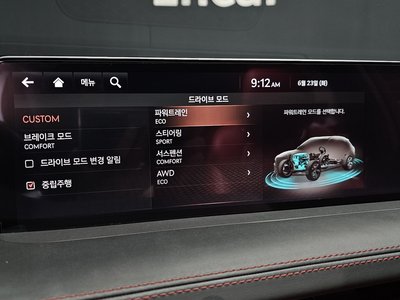 2021 Genesis GV70 thumbnail 22