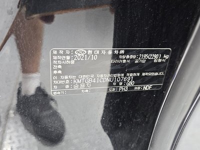 2021 Genesis G80 (RG3) 缩略图 16