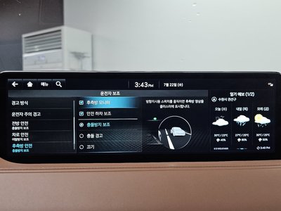 2021 Genesis G80 (RG3) 缩略图 22