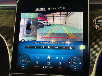 MERCEDES-BENZ C-CLASS AMG - 9